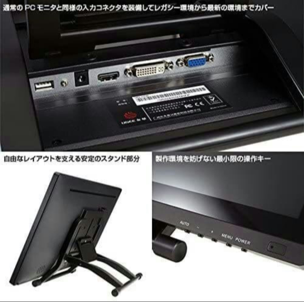 Ugee UG-2150