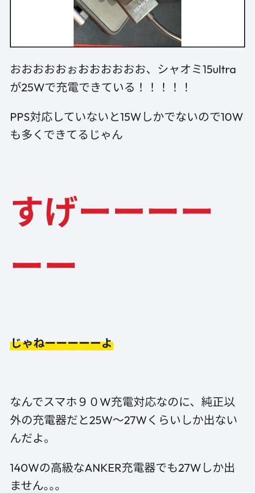 吉田さんのレビュー