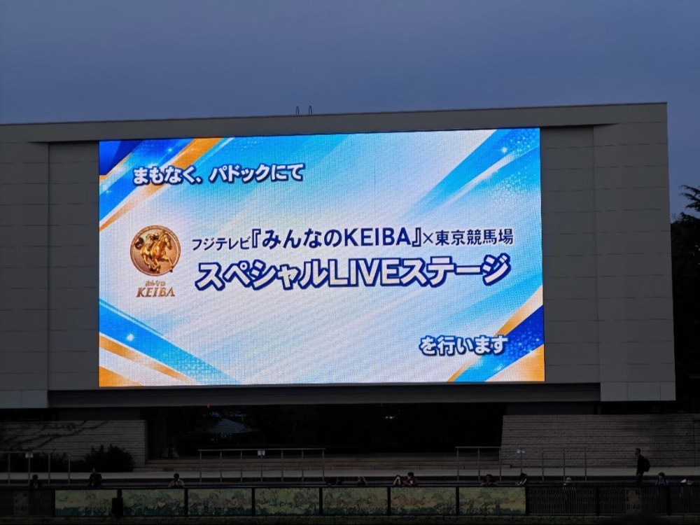 全レース終了後、パドックにて