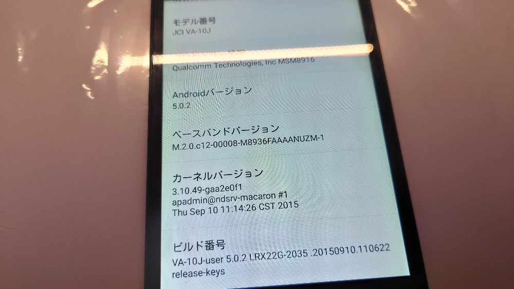 Android 5.0.2