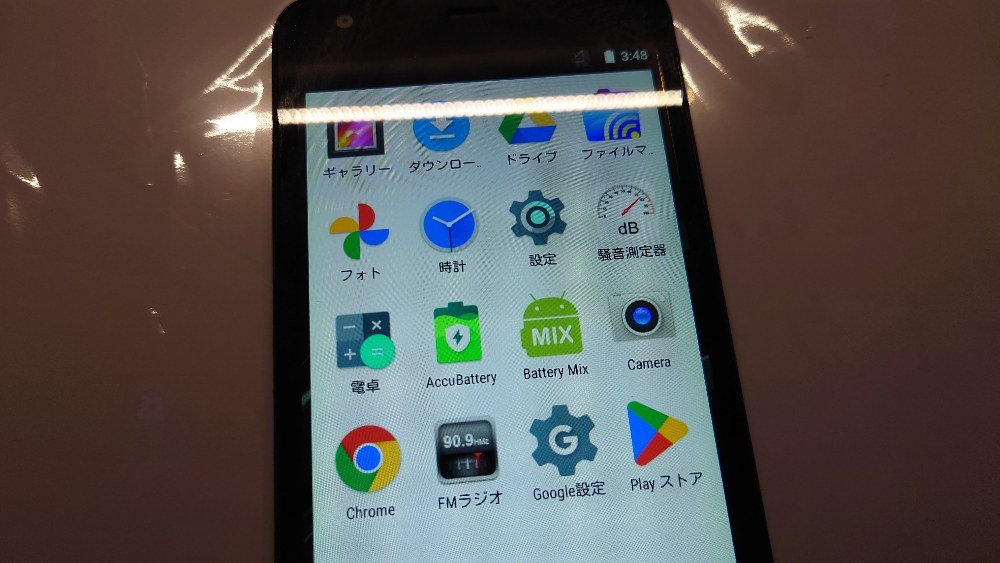 Android5に使い道無し
