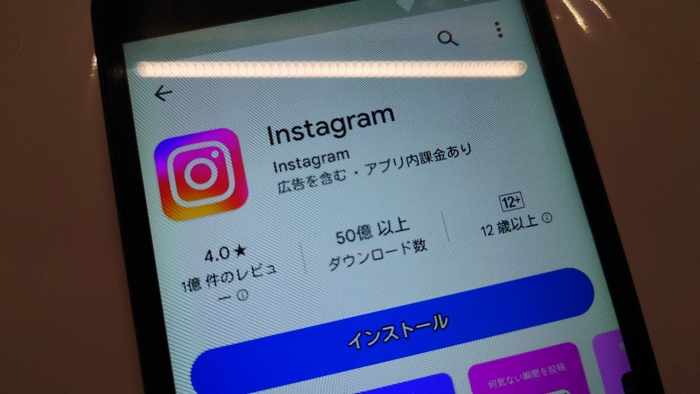 インスタはインストールは出来る模様