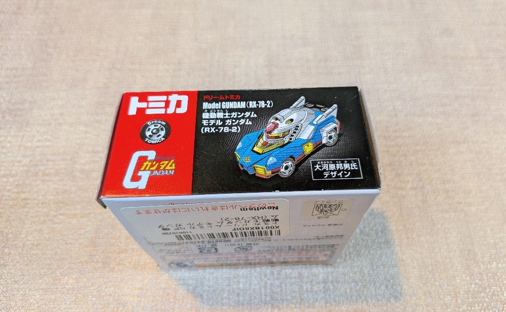 箱下面