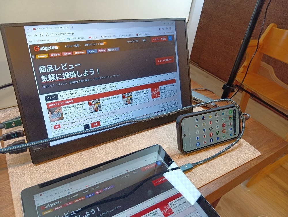 USB-C(タブレット)に切り替わった!