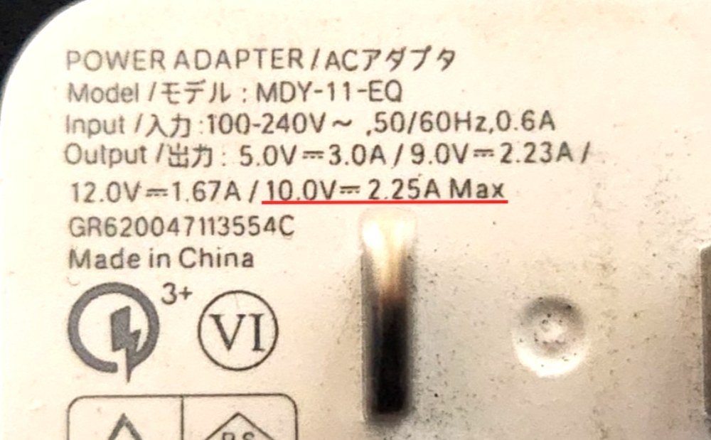 プラグ側に書いてある仕様のアップ。汚い