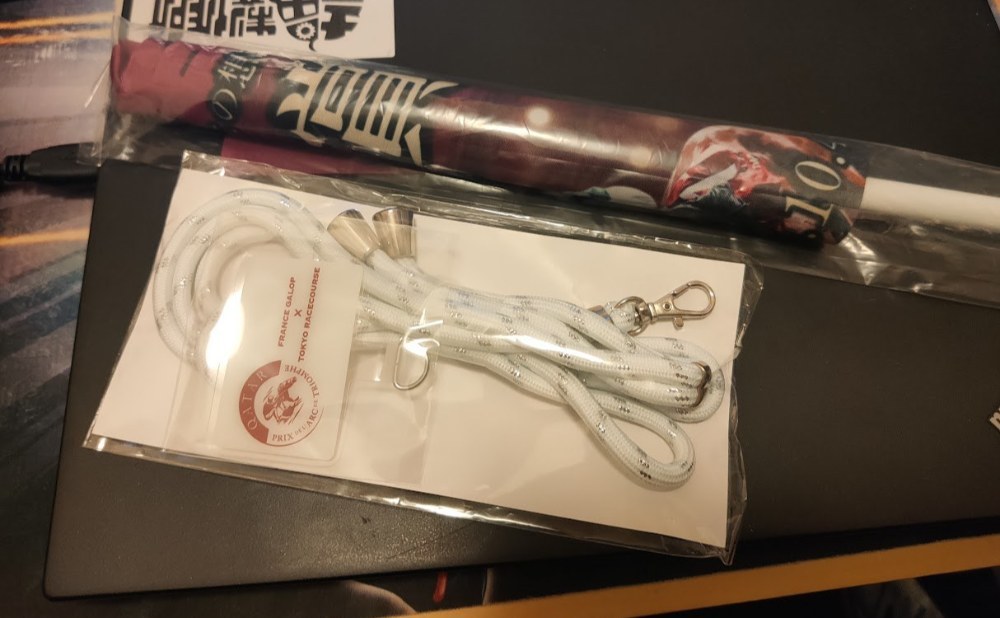 収穫