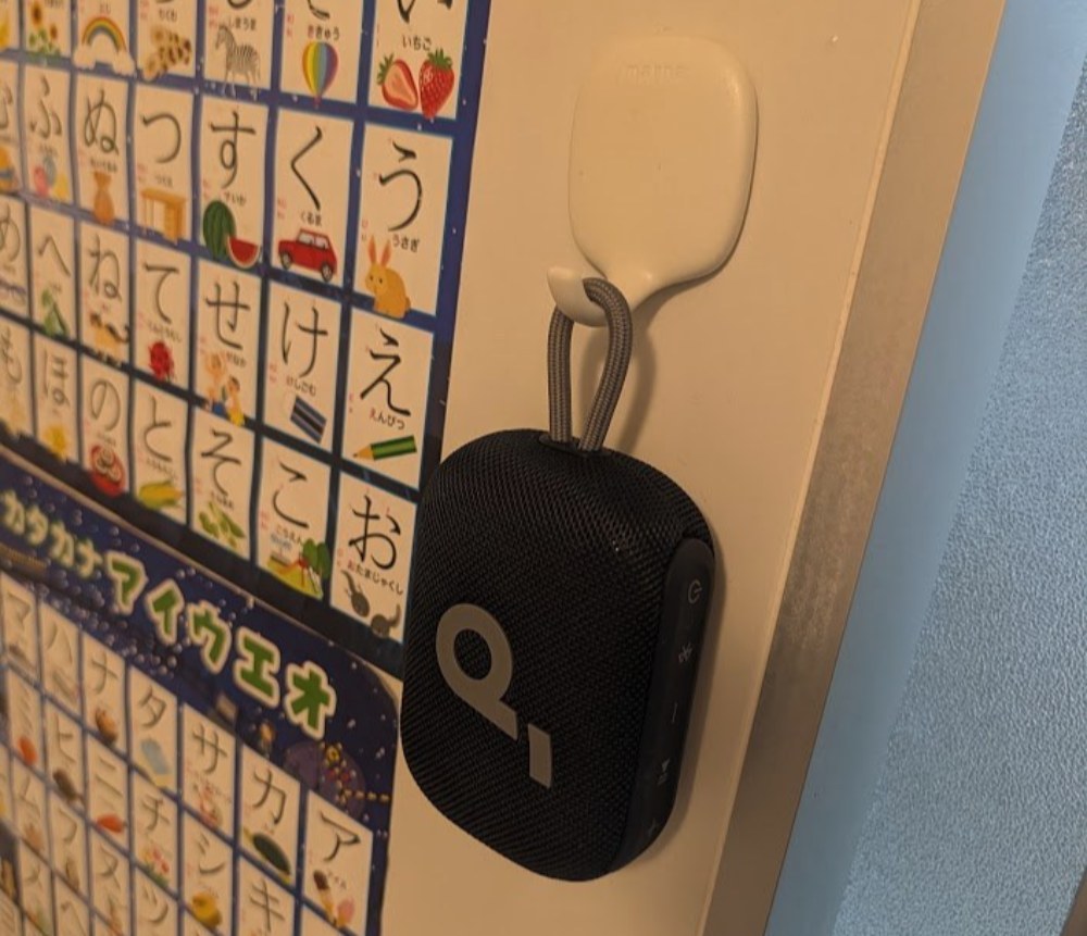お風呂の定位置