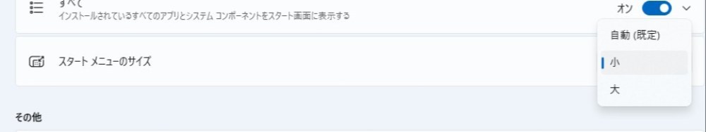 あったぞ!!!!!!!!!!!