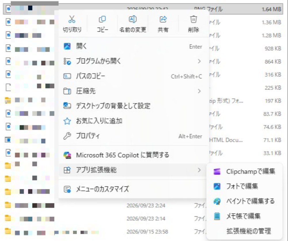 そんなに便利か？