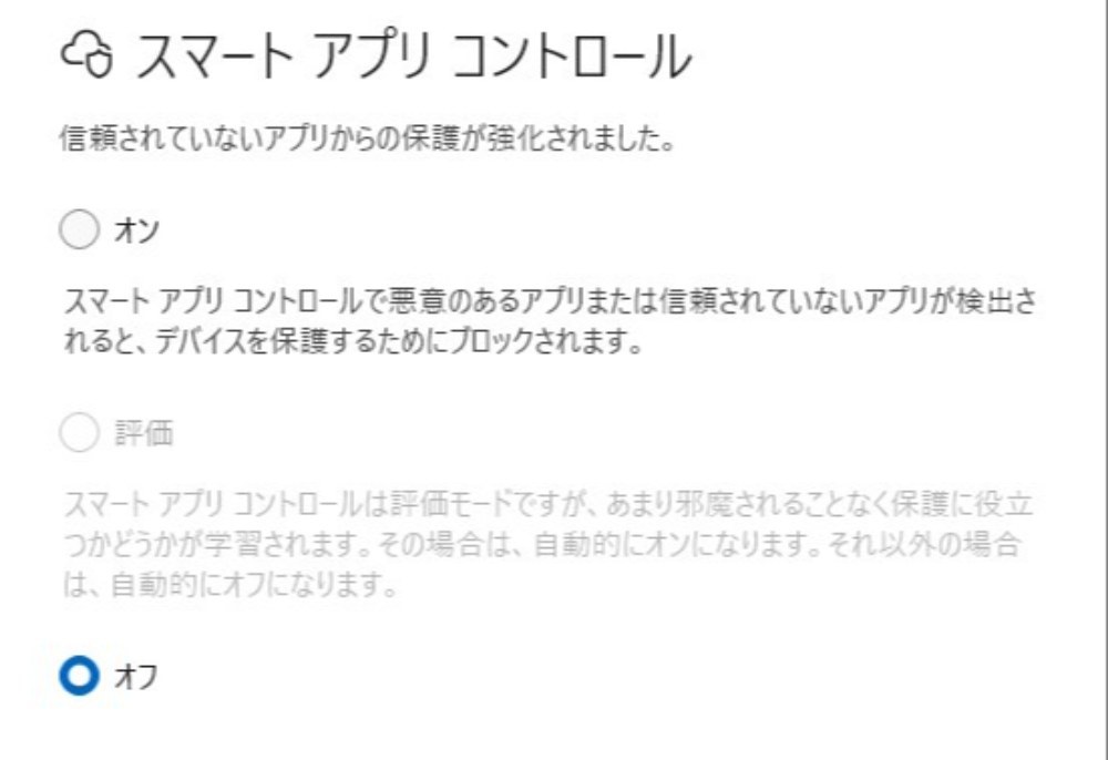 ぶっちゃけよくわからん。