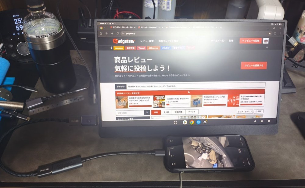 スマホ＋モバイルモニター