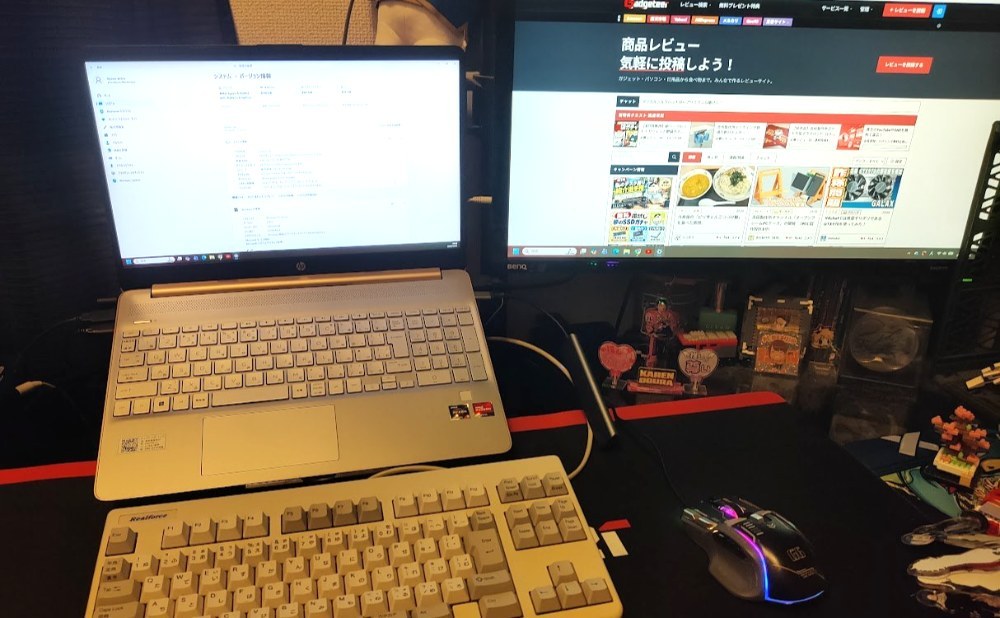 ということで片付け途上で起動
