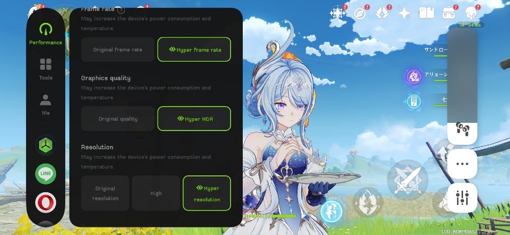 ゲームモードの表示