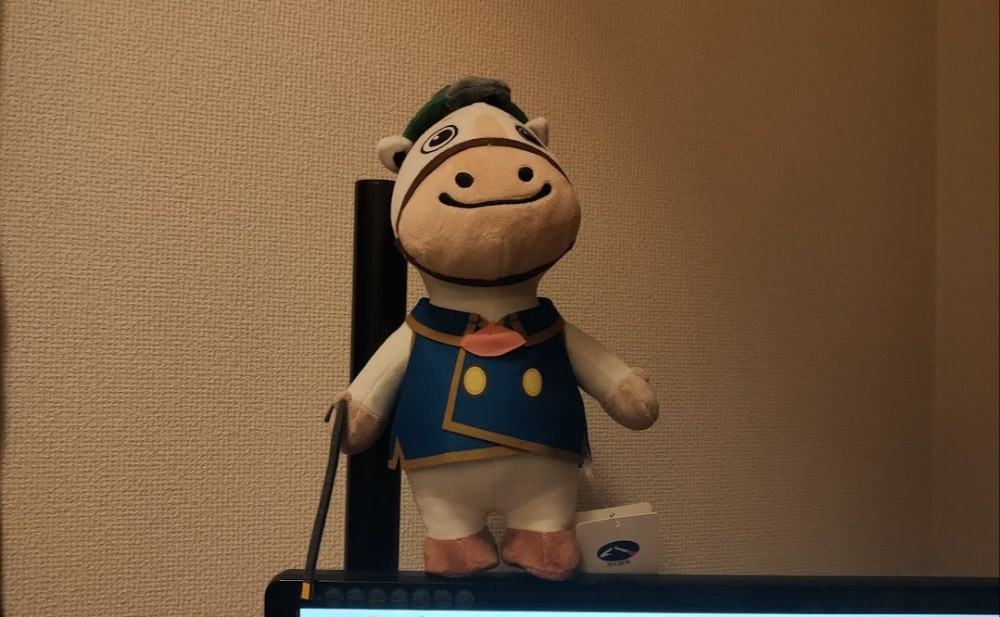 ウラワールだけは…