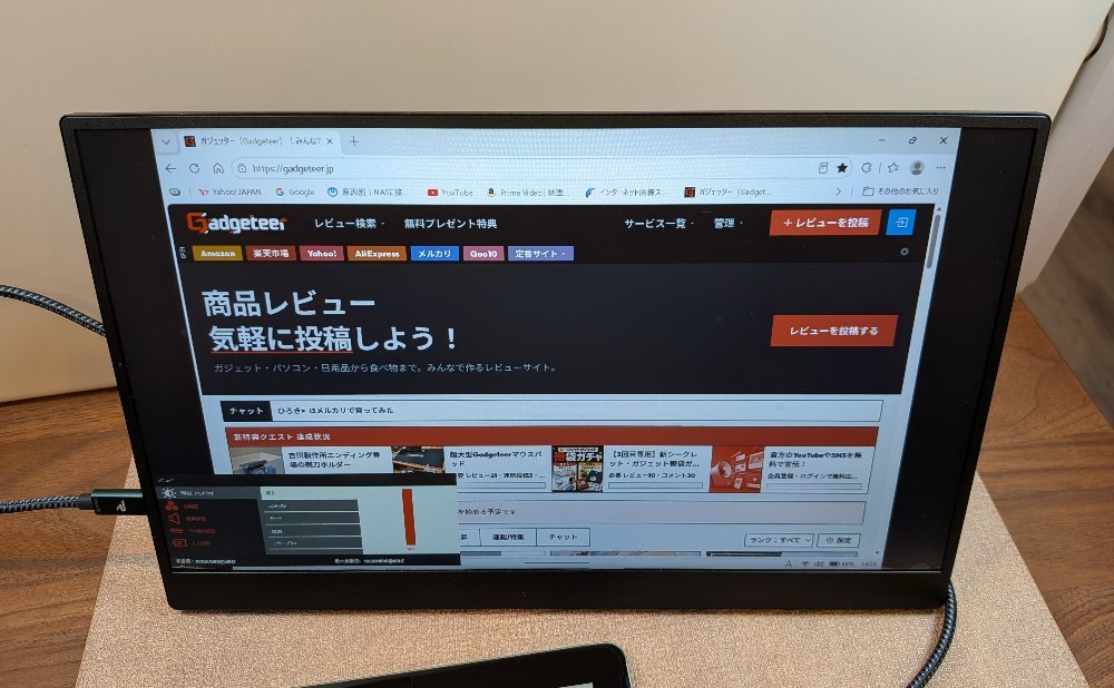 「明るさ」最高