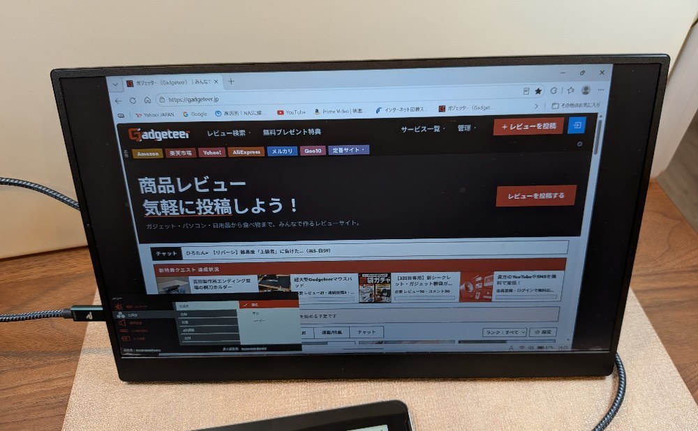 「色温度」暖色