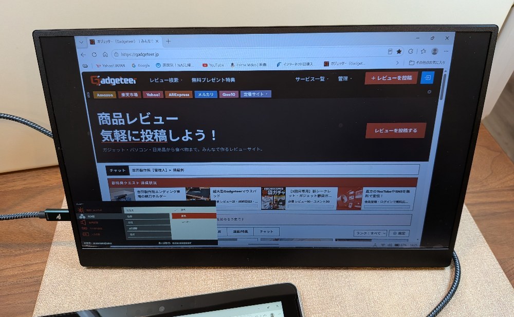 「色温度」寒色