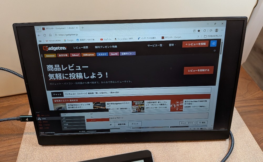 「色温度」ユーザー