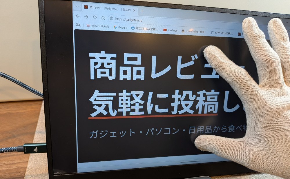 ピンチアウトもできる！