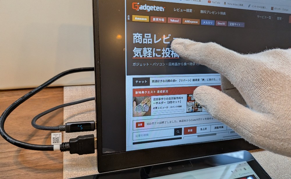 HDMI接続ではタッチしても反応しない