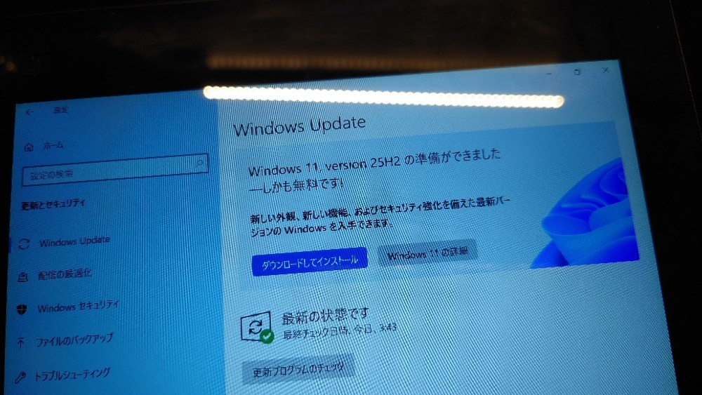 しかも無料