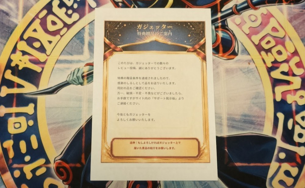 裏面