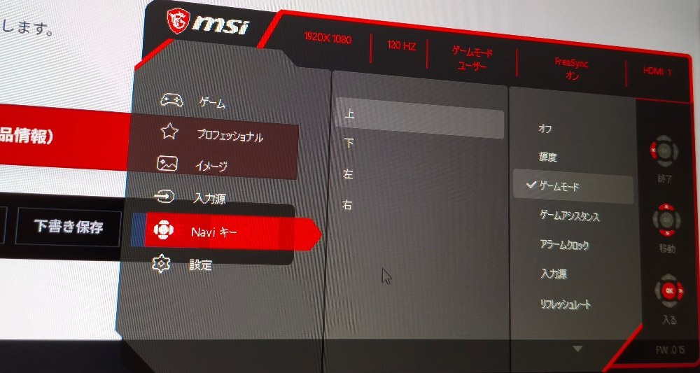 設定２