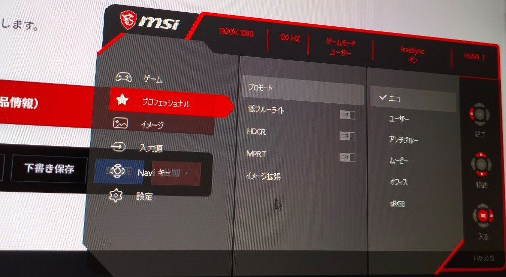 設定5