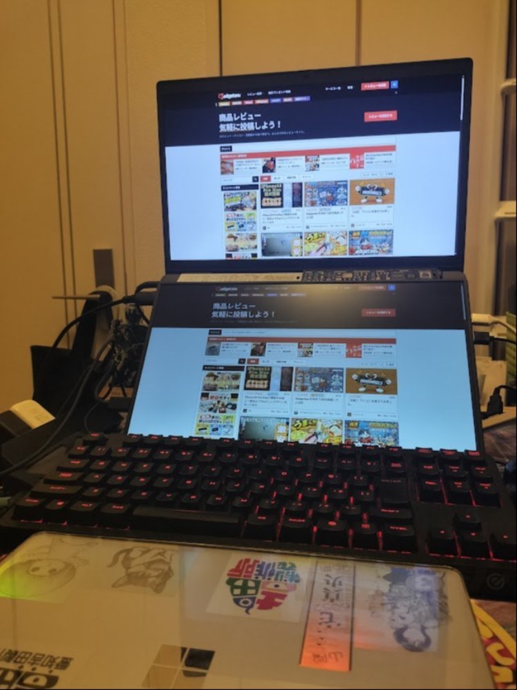 そして今…