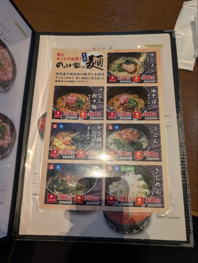 有料になりますが、お手頃価格！