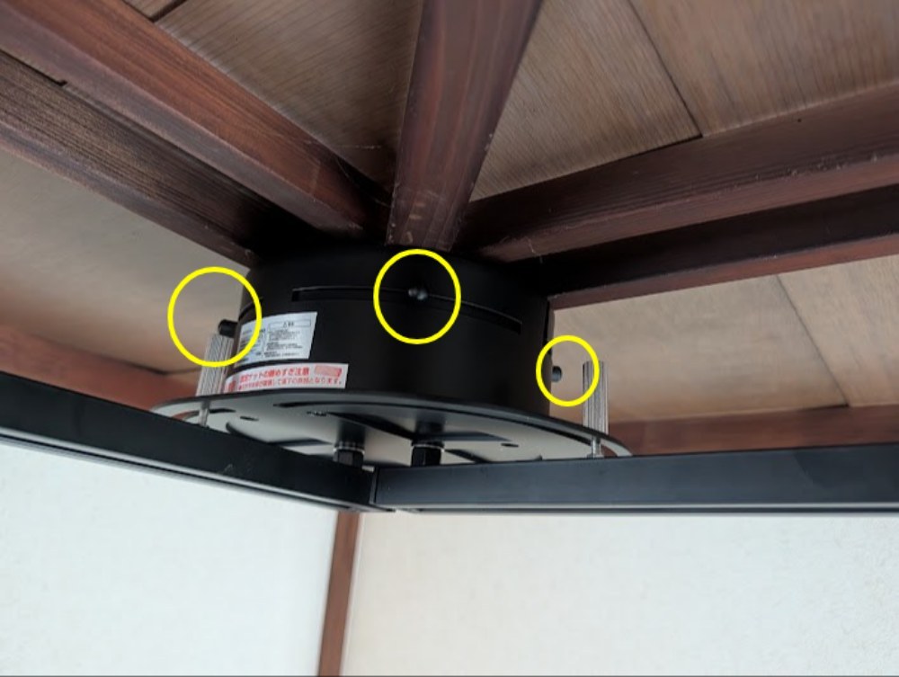ネジは4箇所あるよ