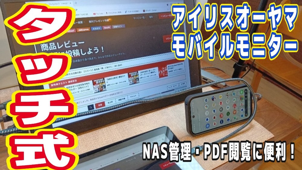 サムネ(初作成)