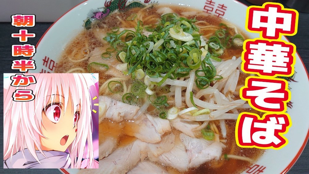 朝10時半から開店!