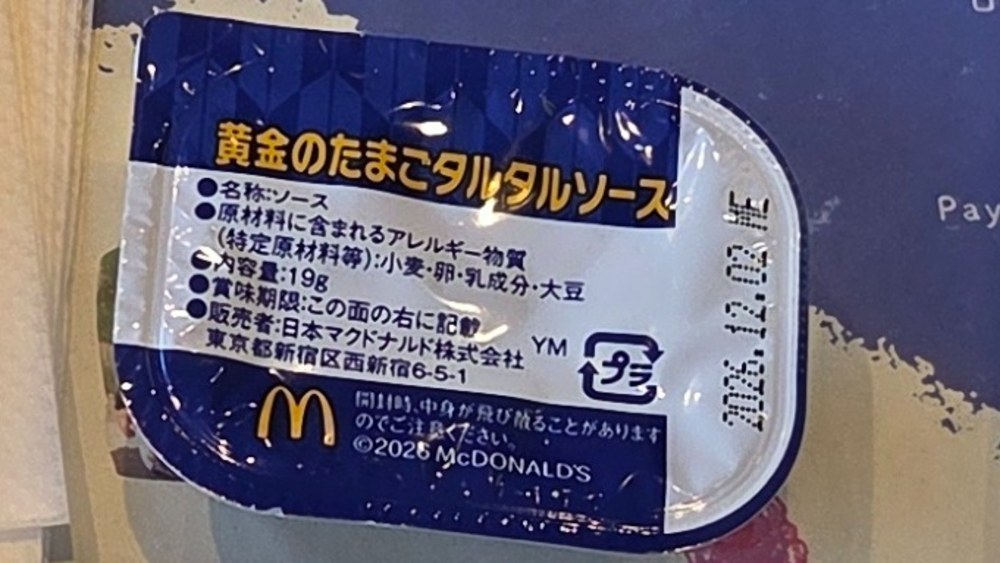 拡大してもくっきり!