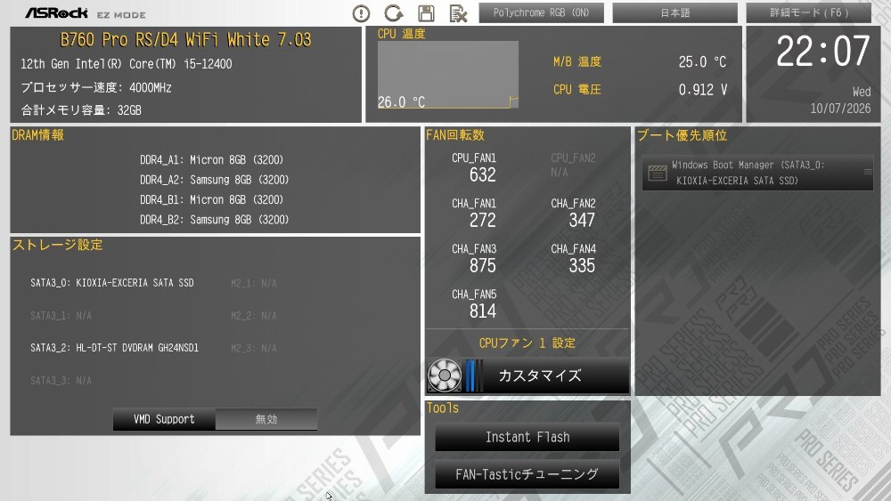 FHDです!