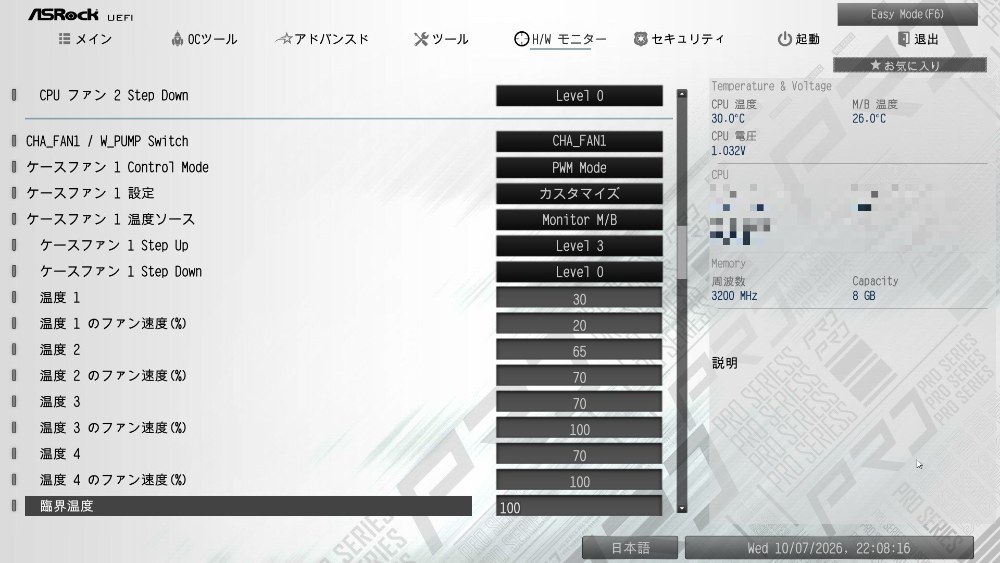 自動チューニングです。