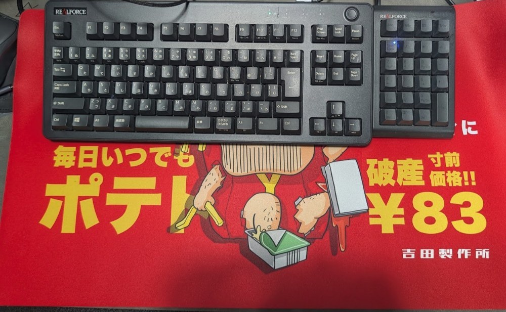 吉田さんの顔が・・・