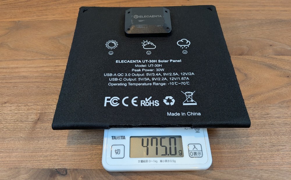 実測で475g