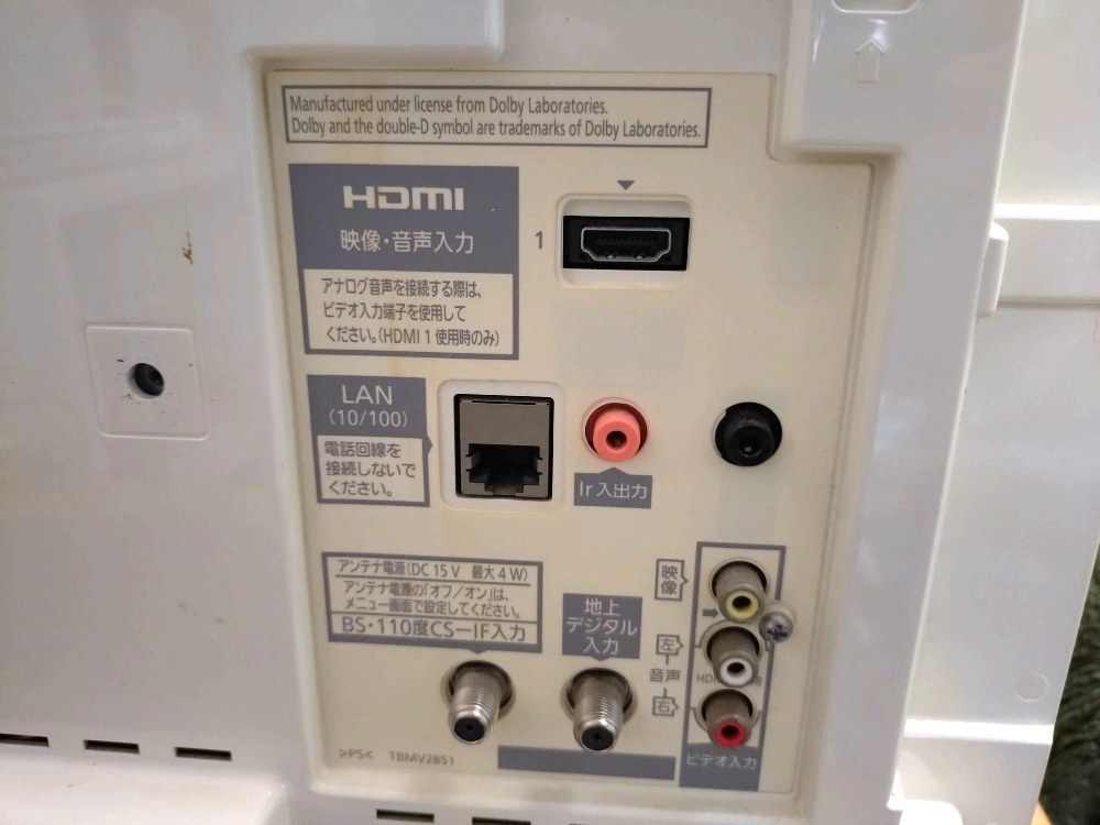 HDMIはARC非対応です