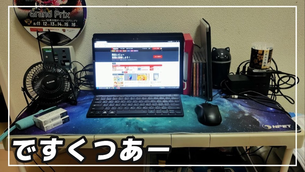 サムネ