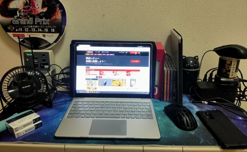 結局