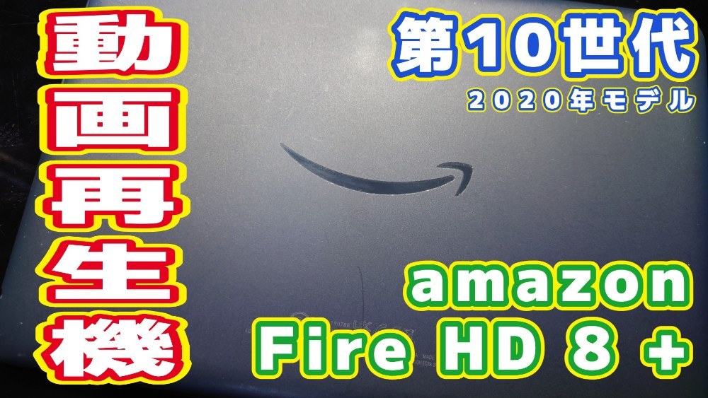 寝られない時はつまんない動画を流せば、直ぐに眠れません?