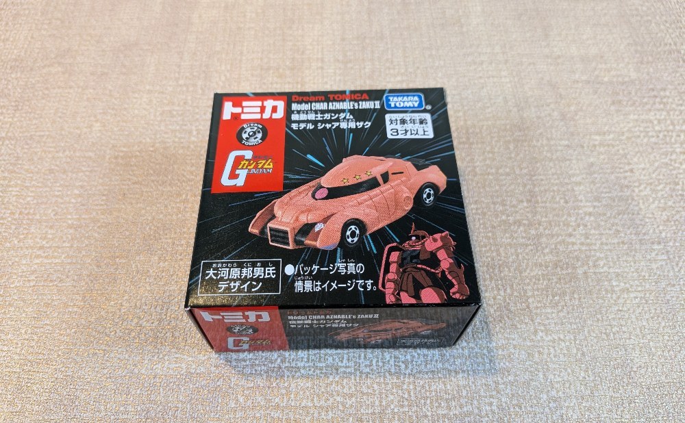 ドリームトミカ モデル シャア専用ザクの箱正面