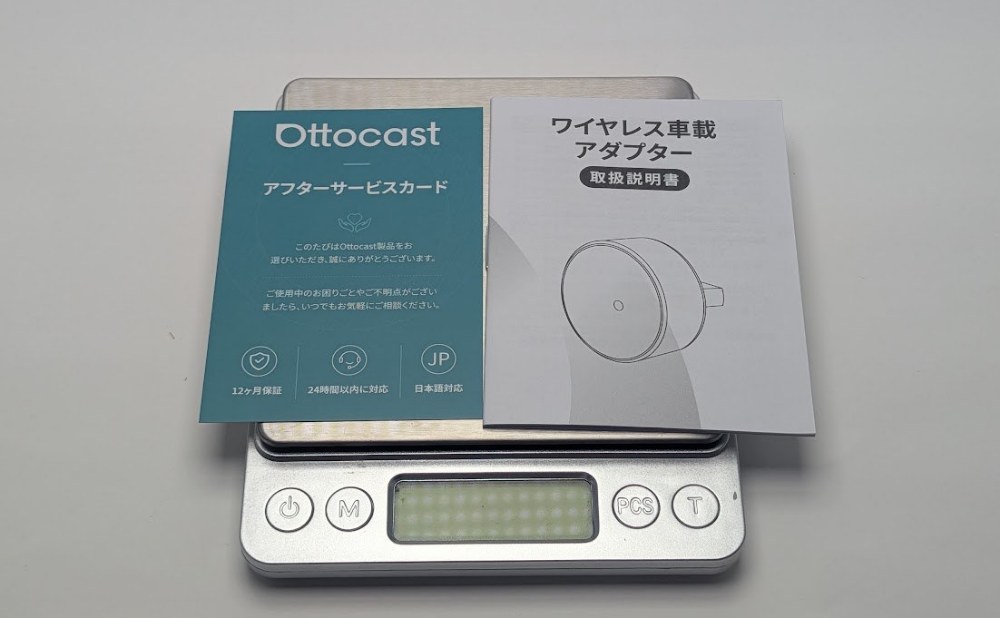 にほんごはうれしい