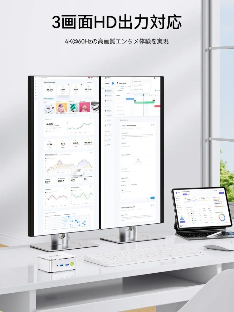GMKtec 公式より