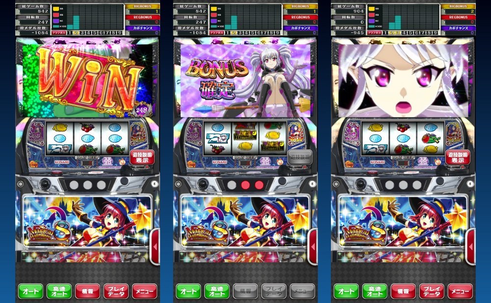 マジカルハロウィン8