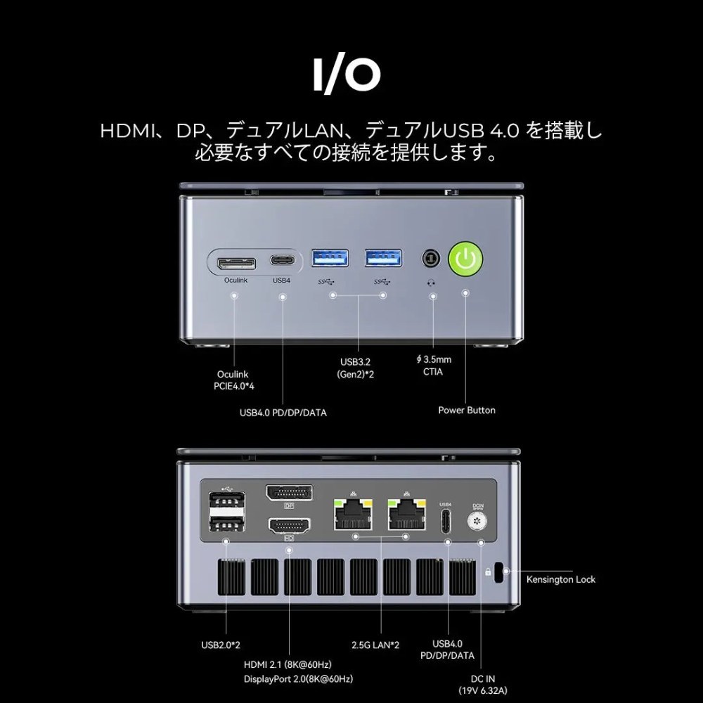 GMKtec 公式より