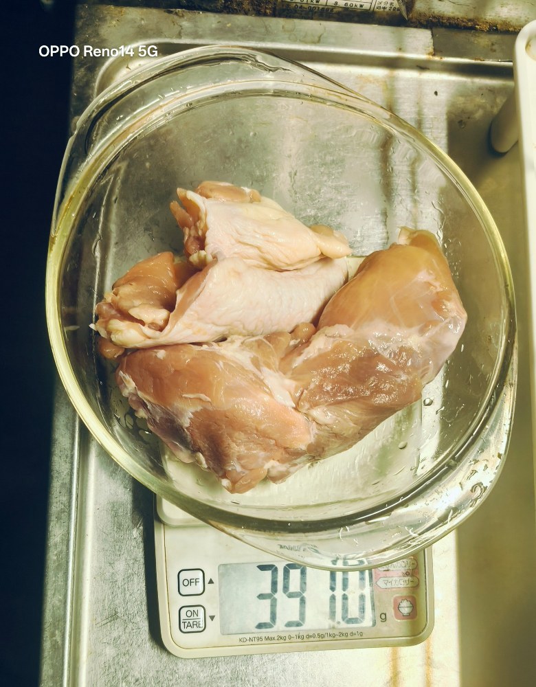 写真は、鶏もも肉1.5枚