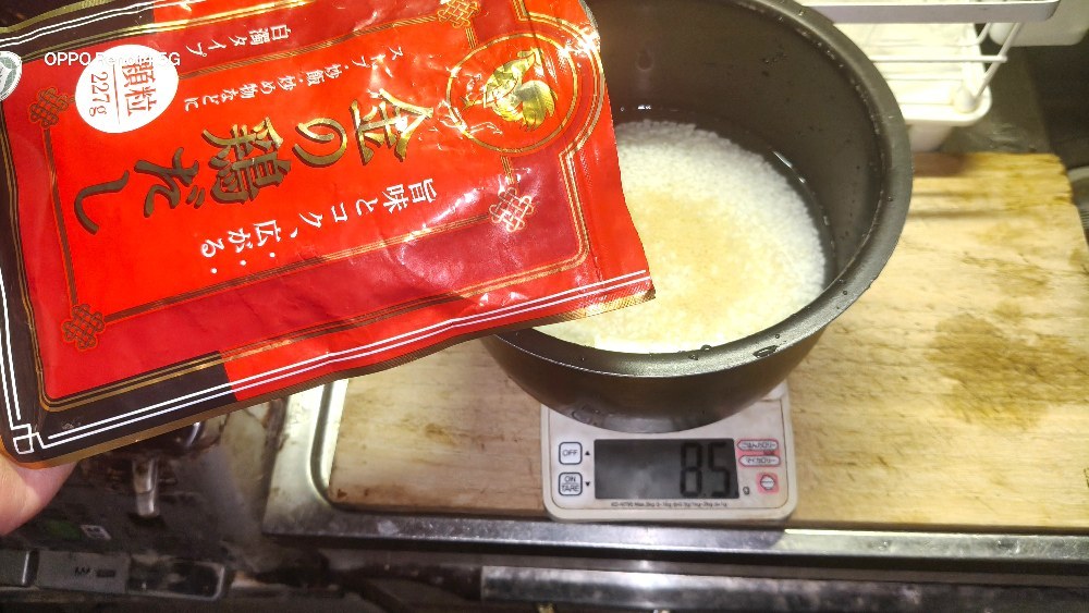 業スー系の鶏ガラの素「中国産」