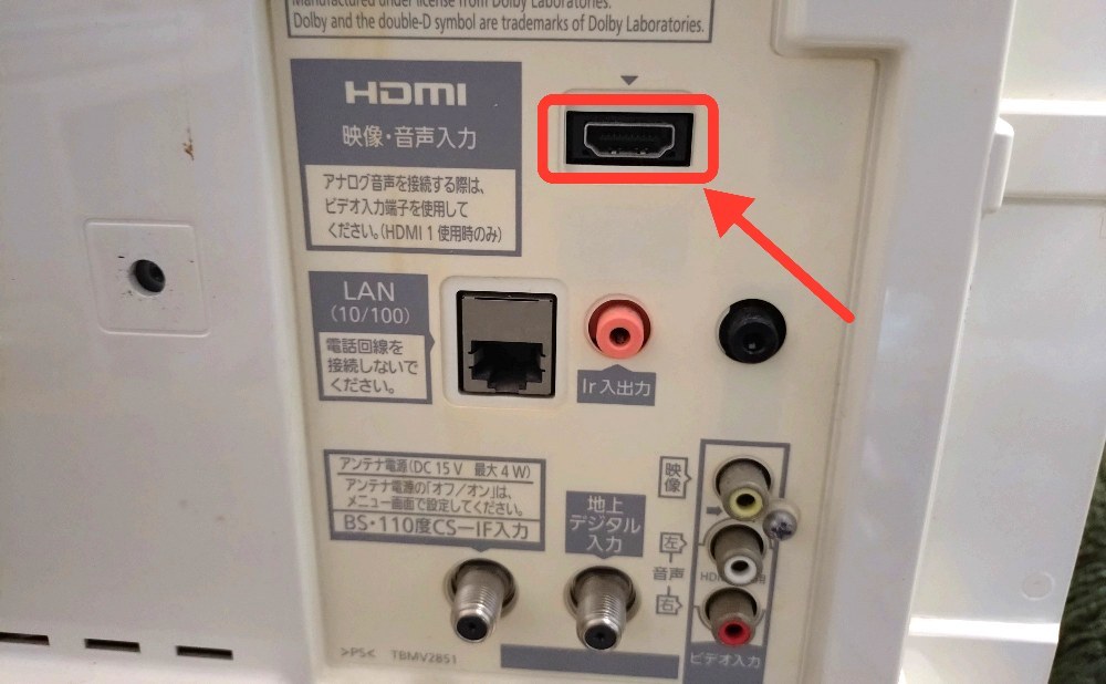赤枠で囲った端子がHDMI入力。